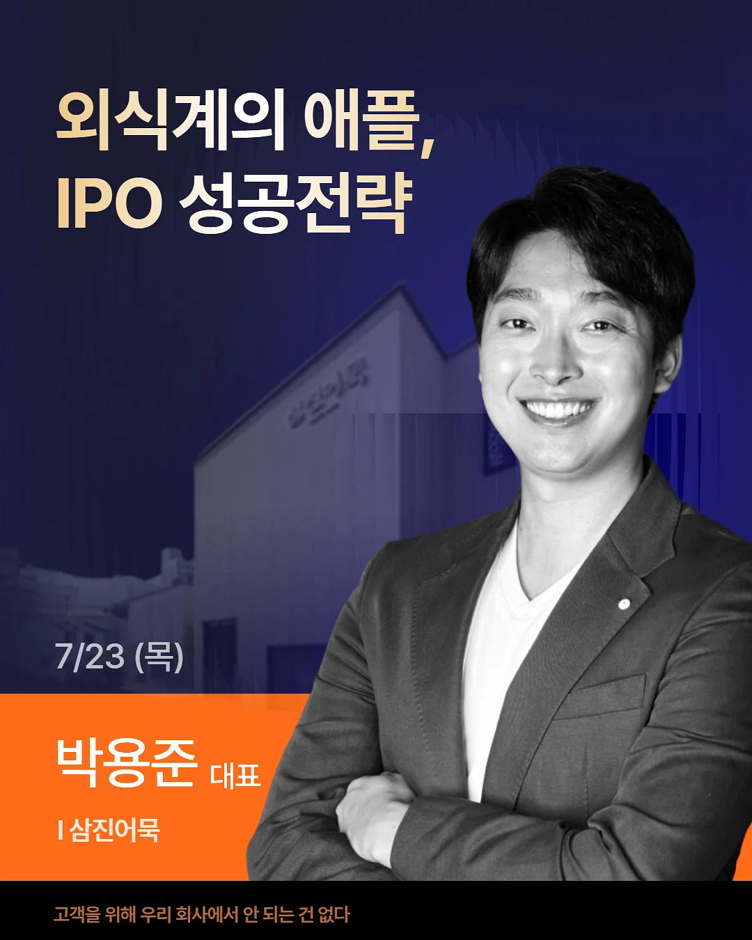 수납함 8