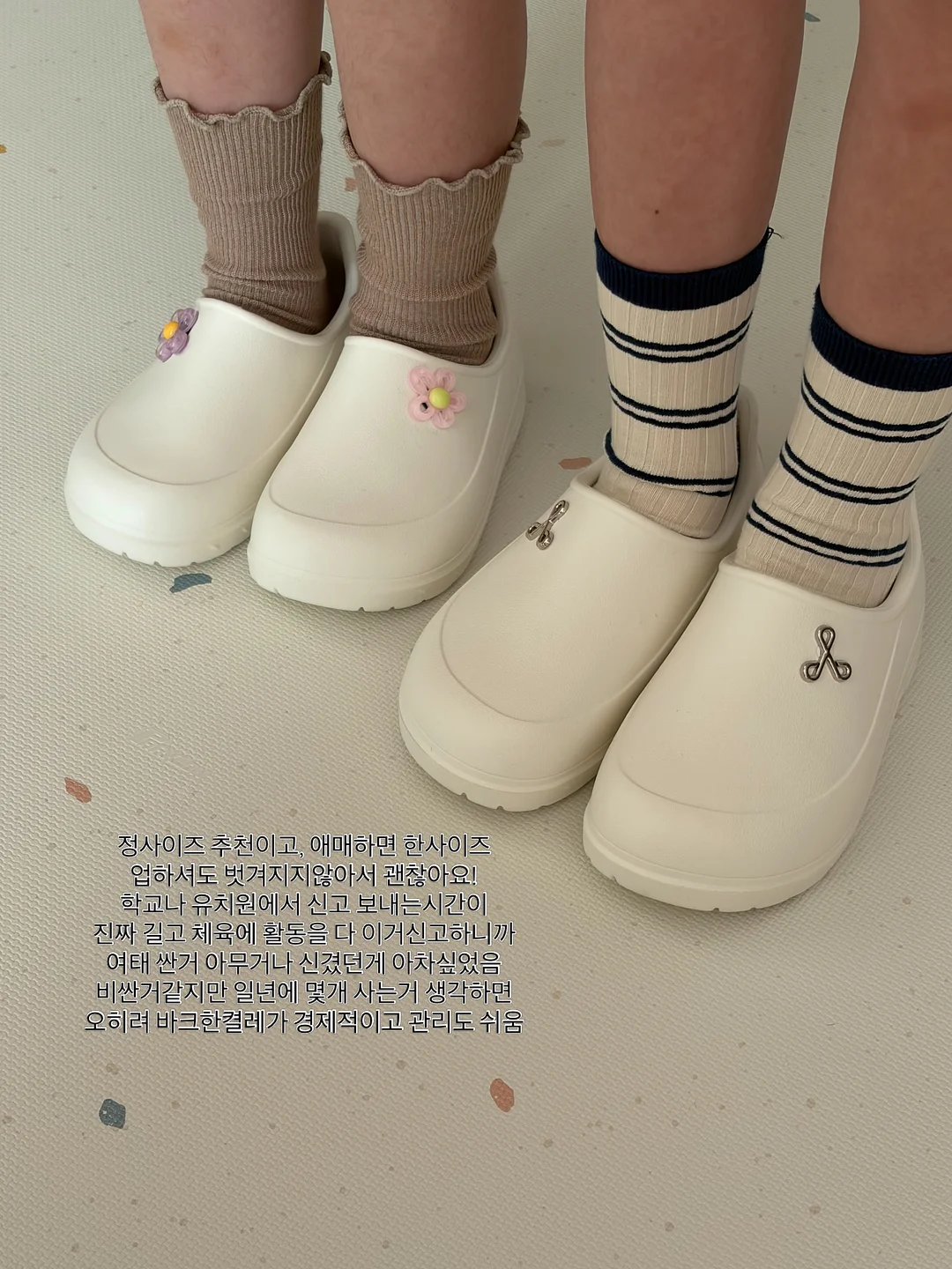 프룻 키티 핸드타올 8