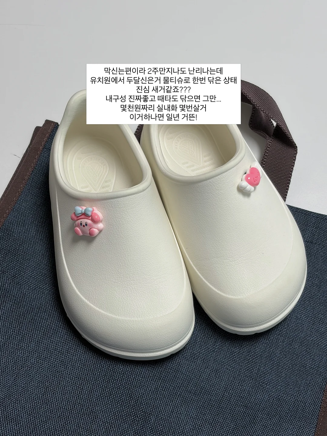 프룻 키티 핸드타올 9