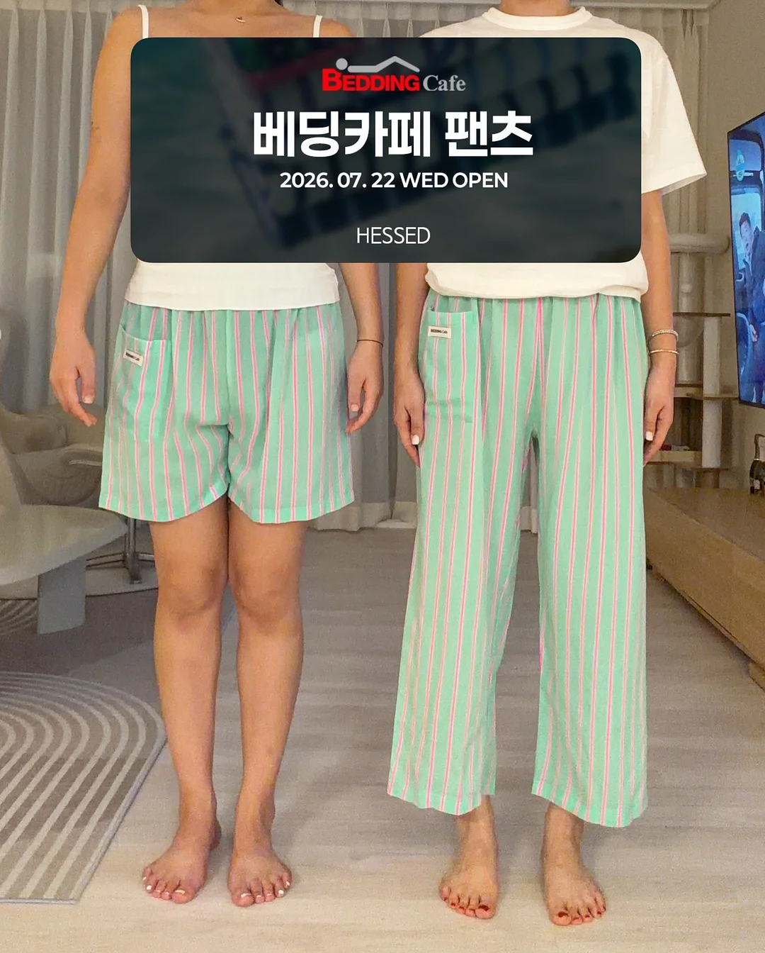 말차모찌슈 1