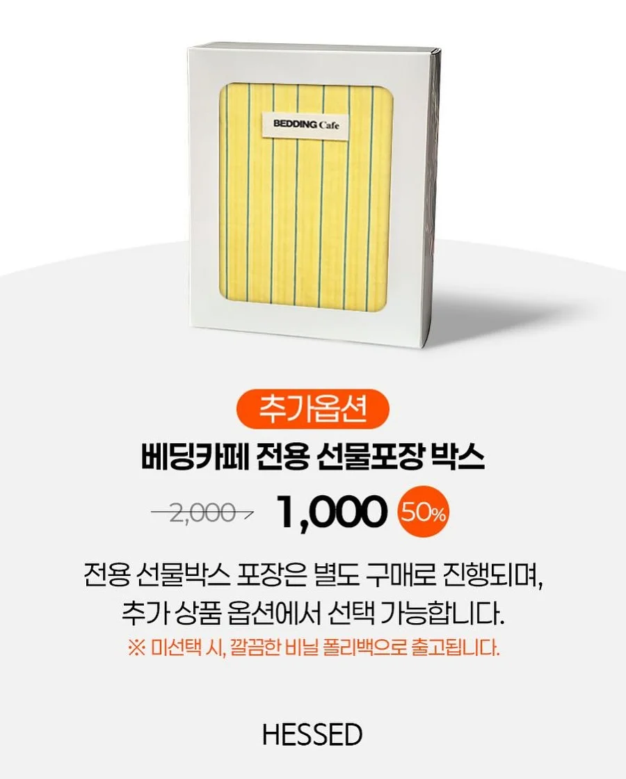 말차모찌슈 15