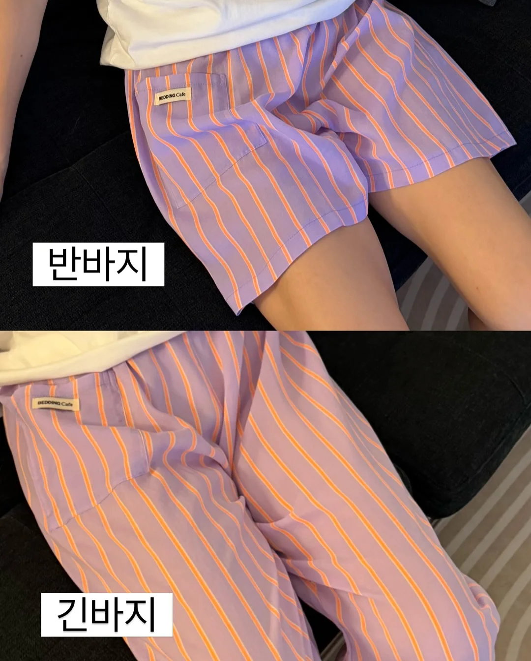 말차모찌슈 6