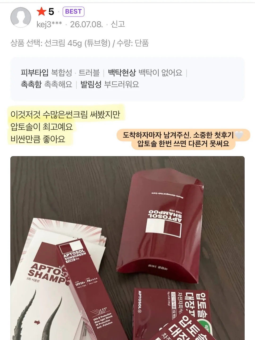 새우올리브파스타 1