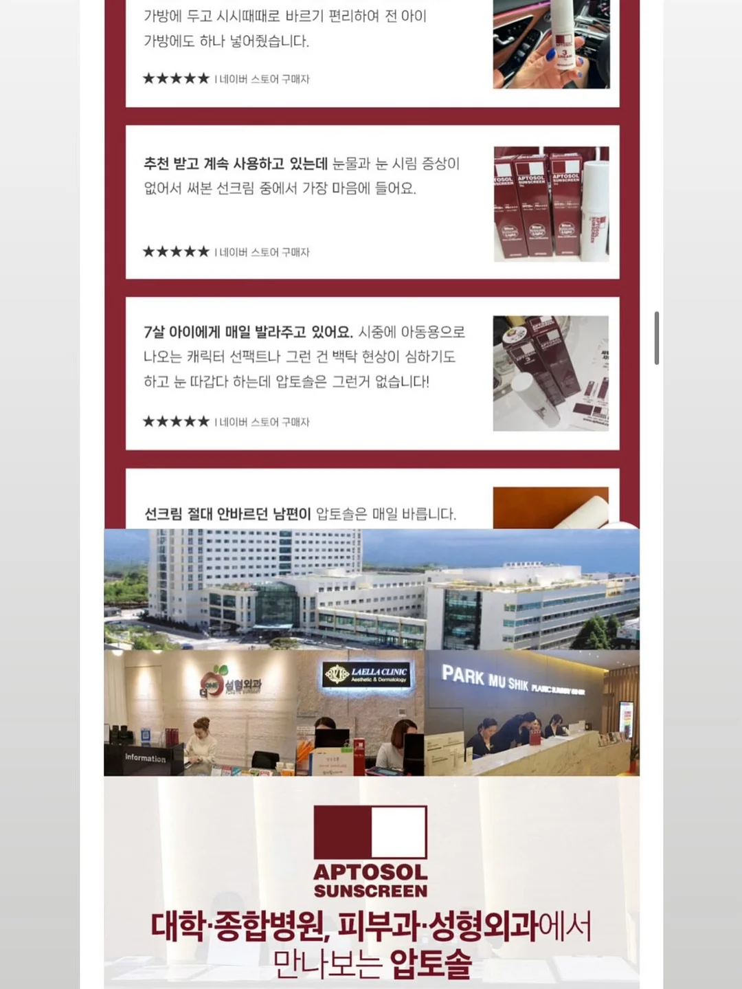 새우올리브파스타 4