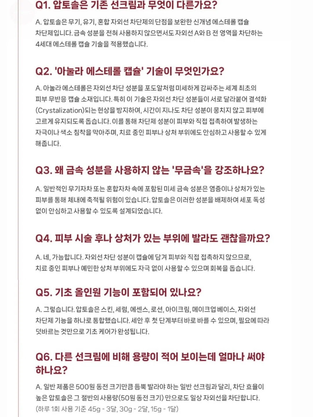 새우올리브파스타 5