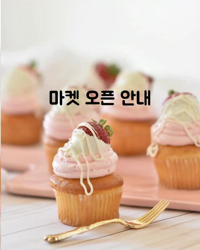 디어데이지 소품