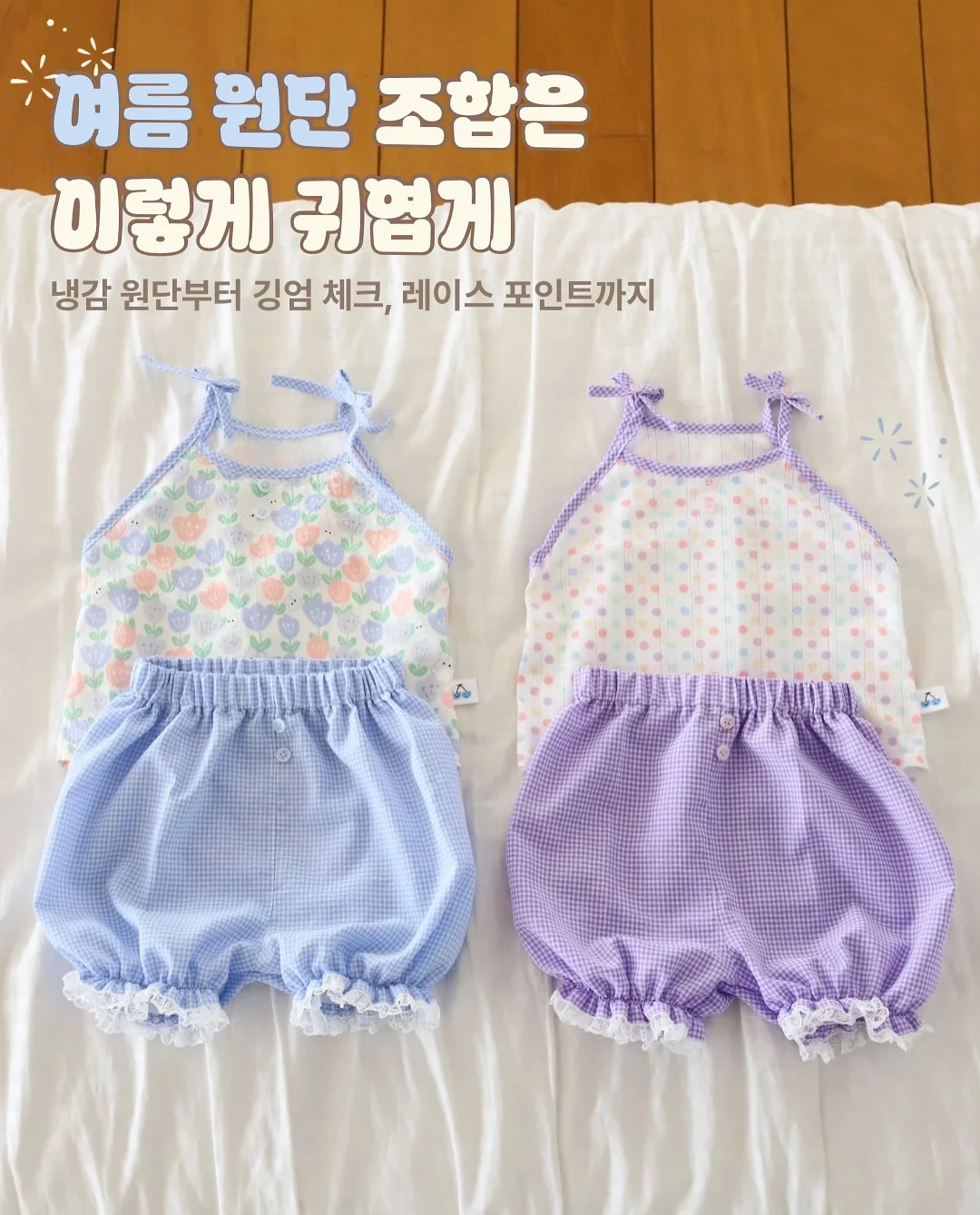 다크립 톤업 1