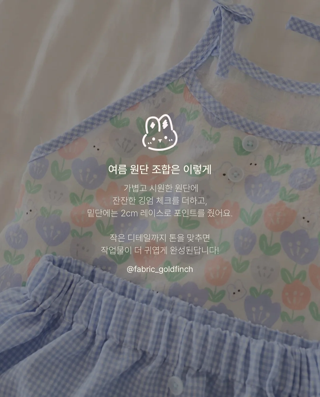 다크립 톤업 11