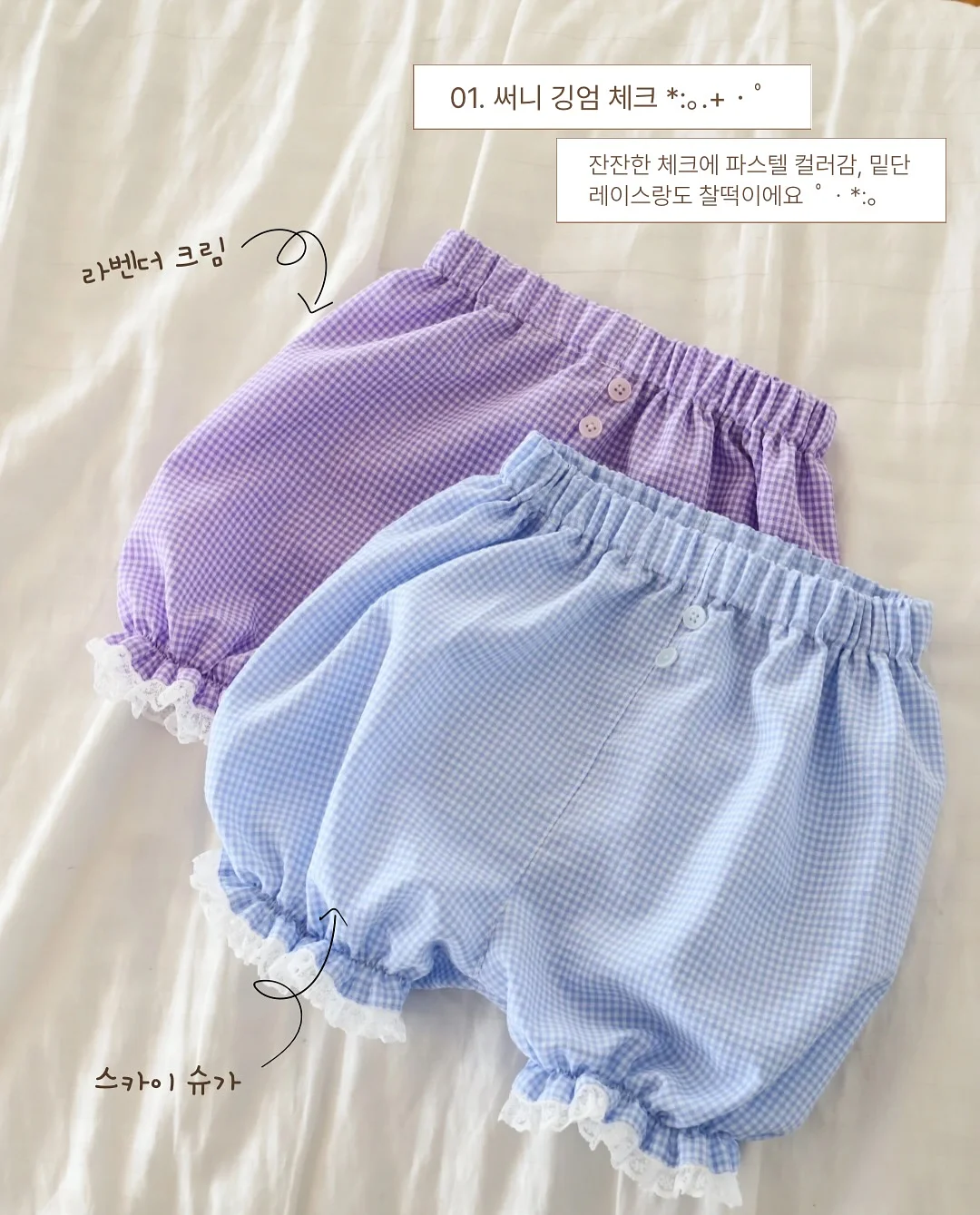 다크립 톤업 5