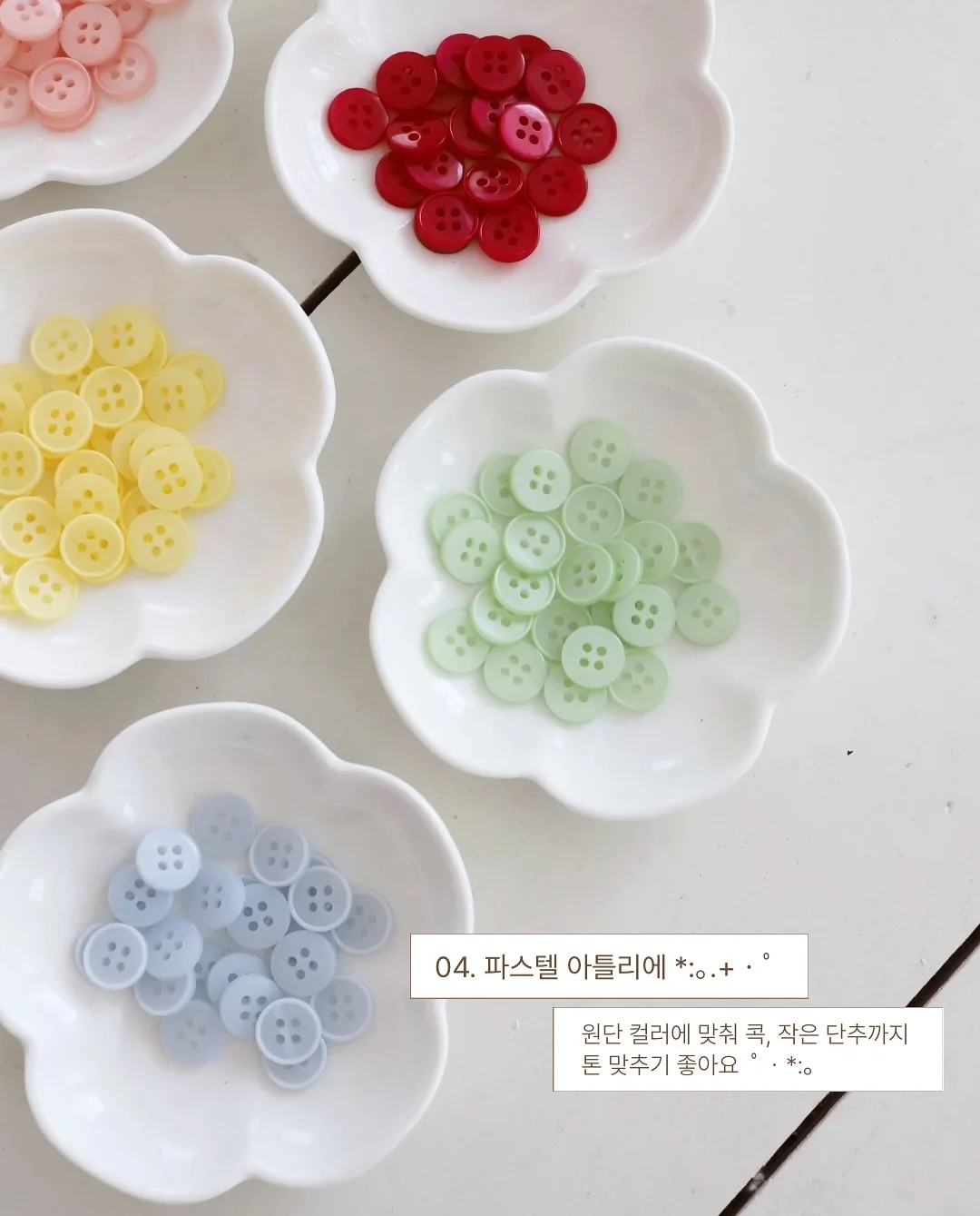 다크립 톤업 10