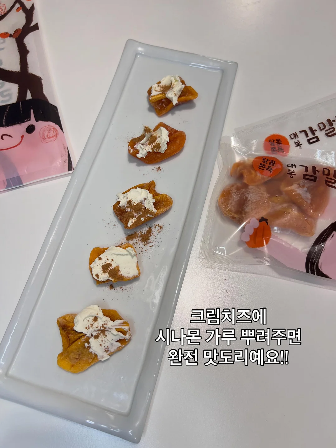봄꽃의 혼잣말 3