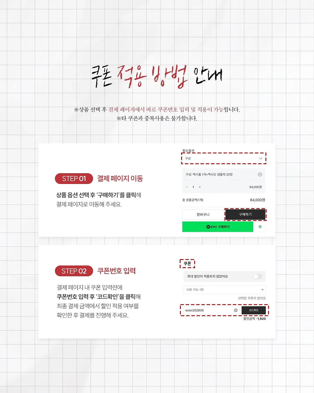 던스 스웨덴 25AW 5