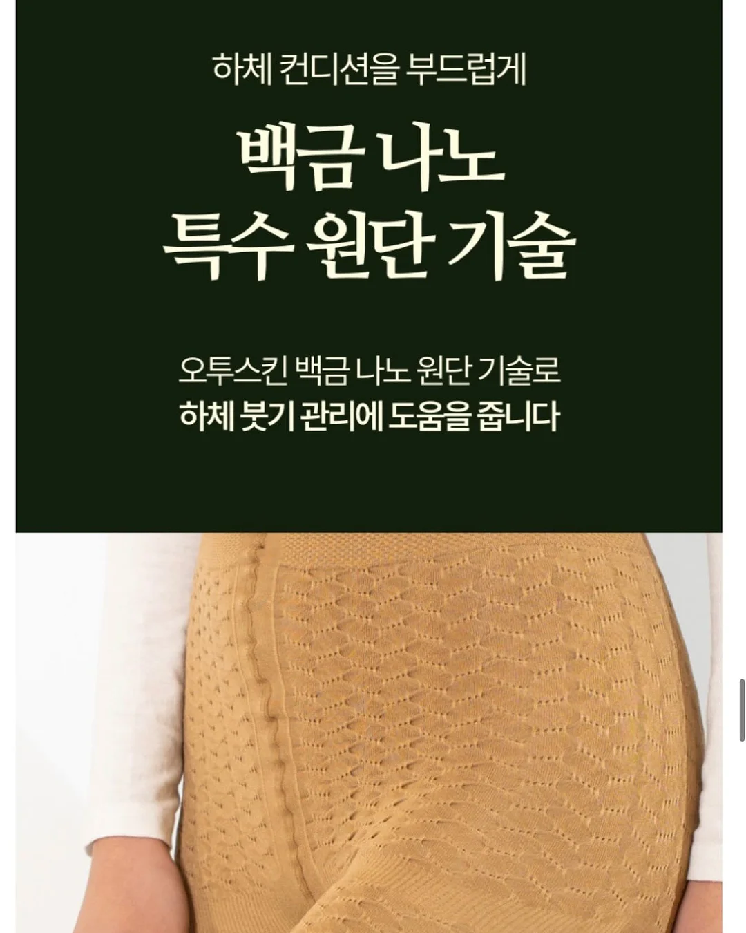 체크셔링스커트 16