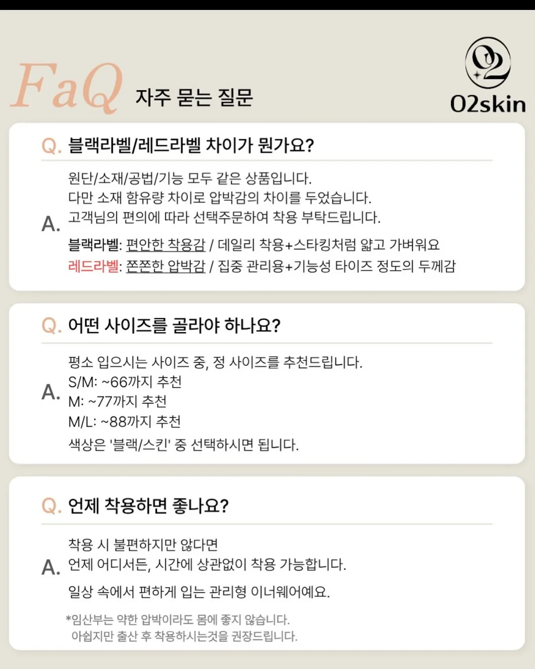 체크셔링스커트 18