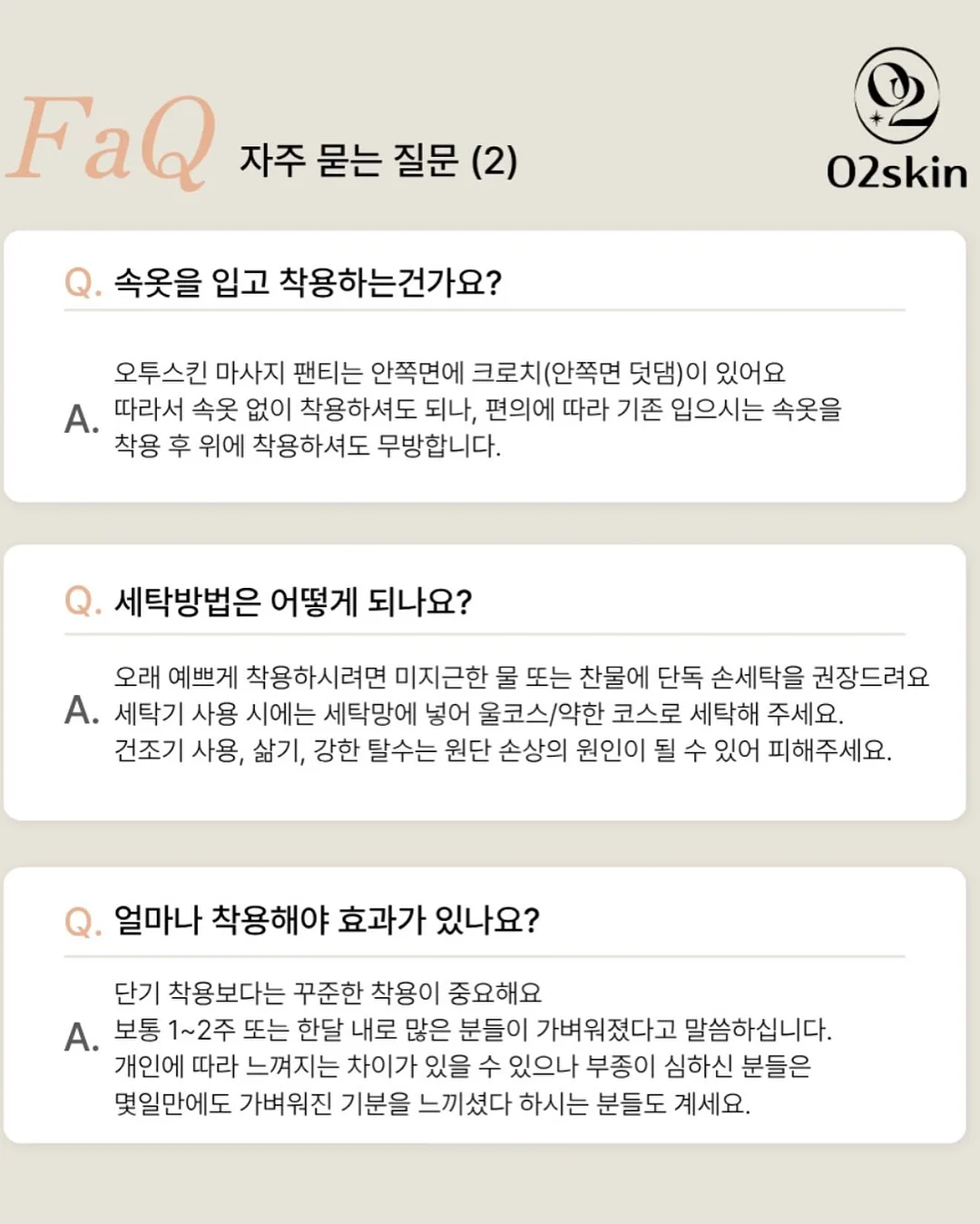 체크셔링스커트 19
