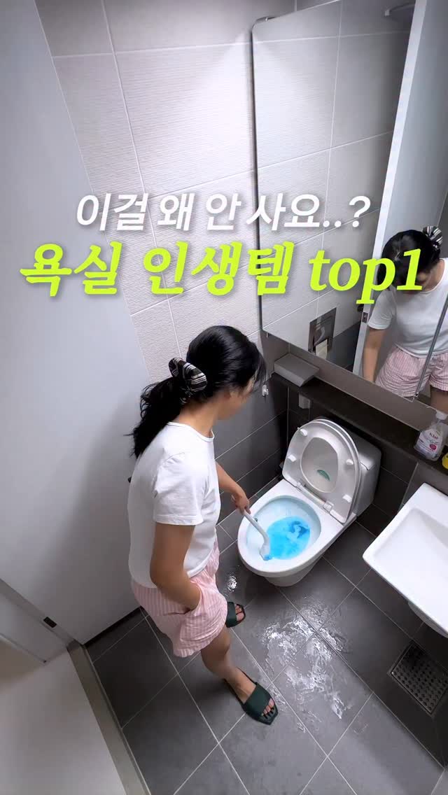 양쯔깐루 모찌