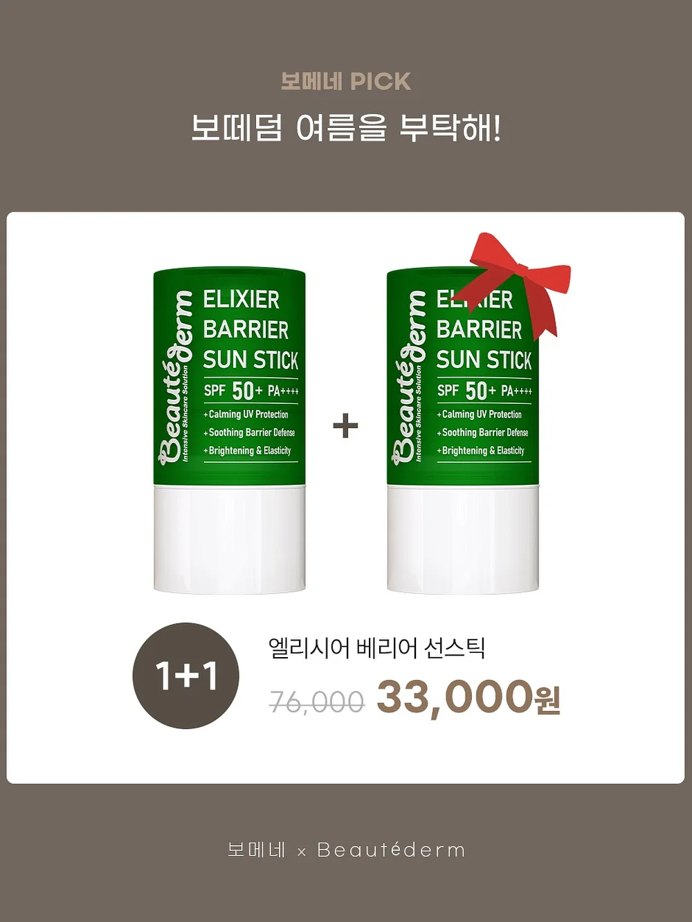 모드팜 호환 토너 CLT-K404S 11