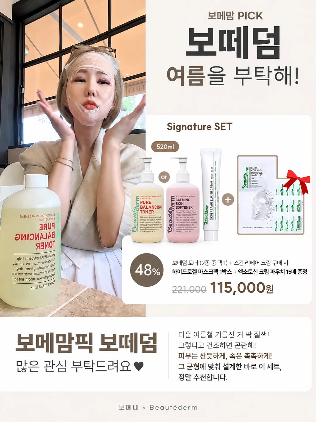 모드팜 호환 토너 CLT-K404S 4