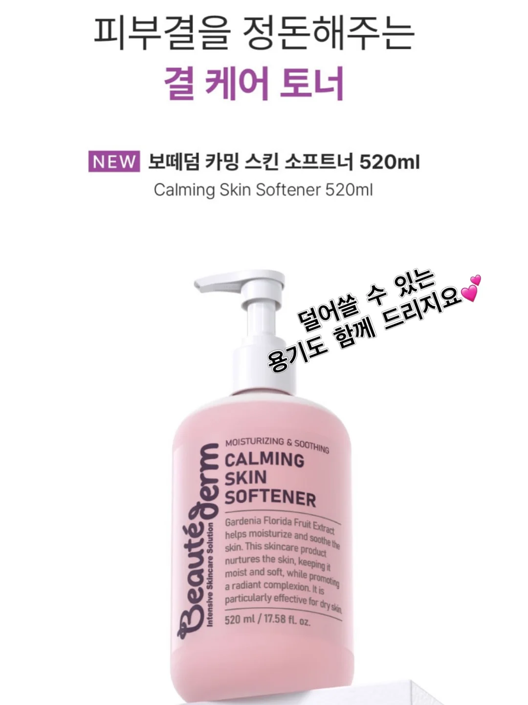모드팜 호환 토너 CLT-K404S 6