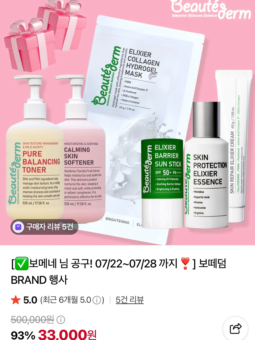 모드팜 호환 토너 CLT-K404S 8