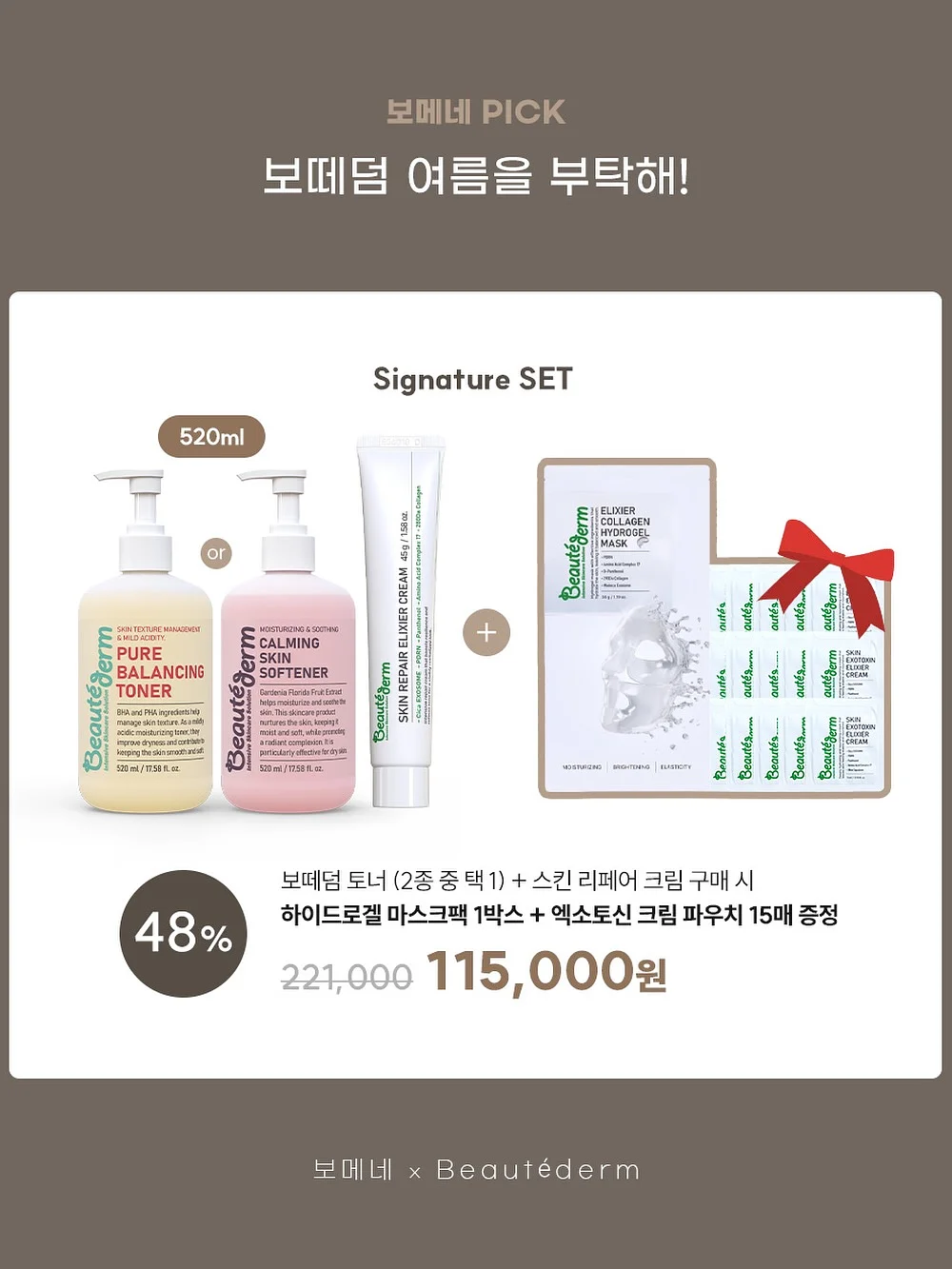 모드팜 호환 토너 CLT-K404S 9