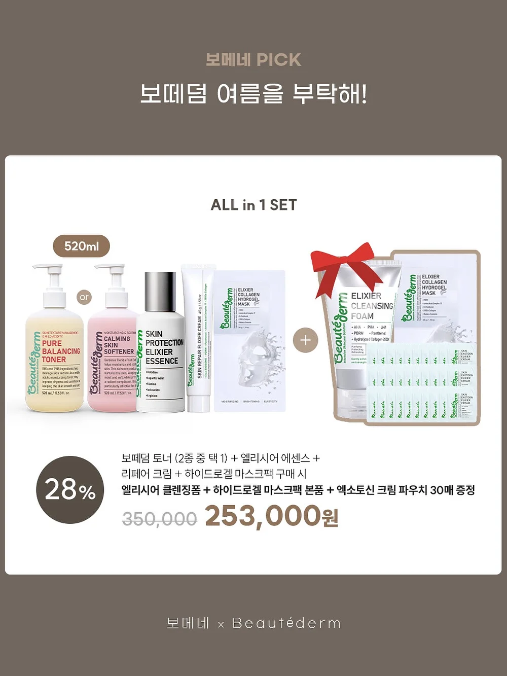 모드팜 호환 토너 CLT-K404S 10