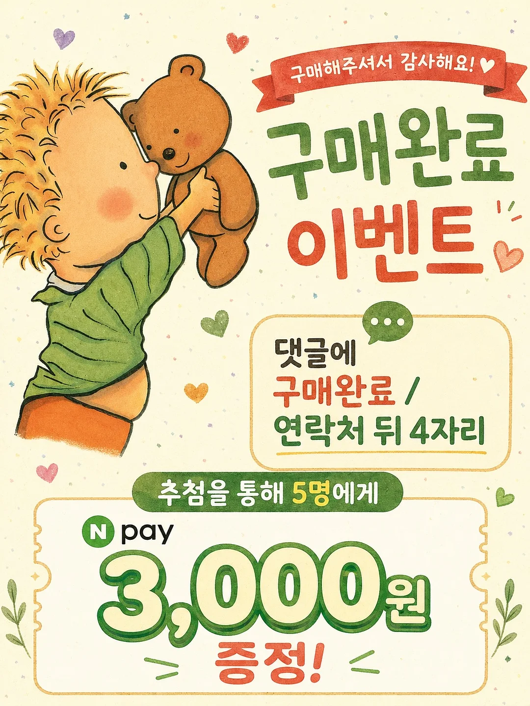 데일리 러닝 클럽 55기 4