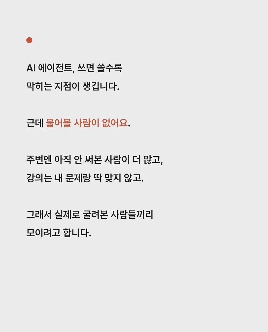중카 2