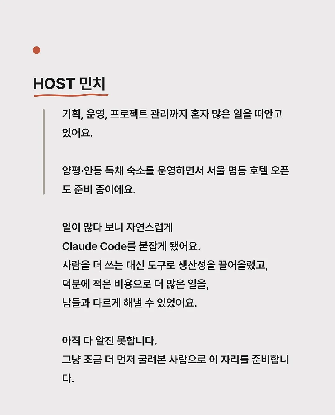 중카 6