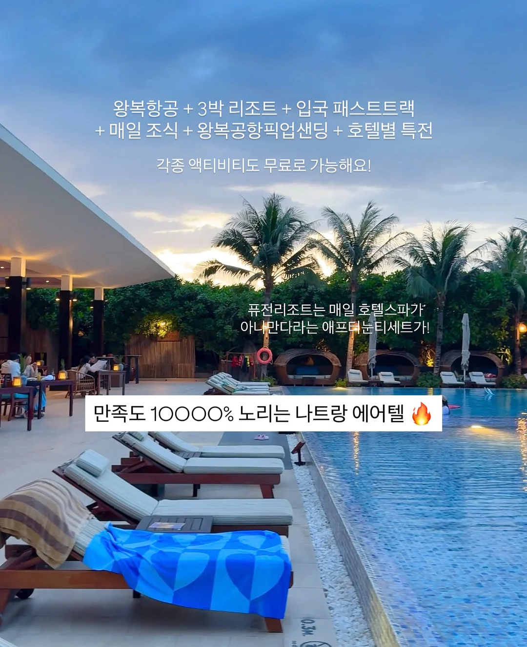 캘리포니아 볼캡 2