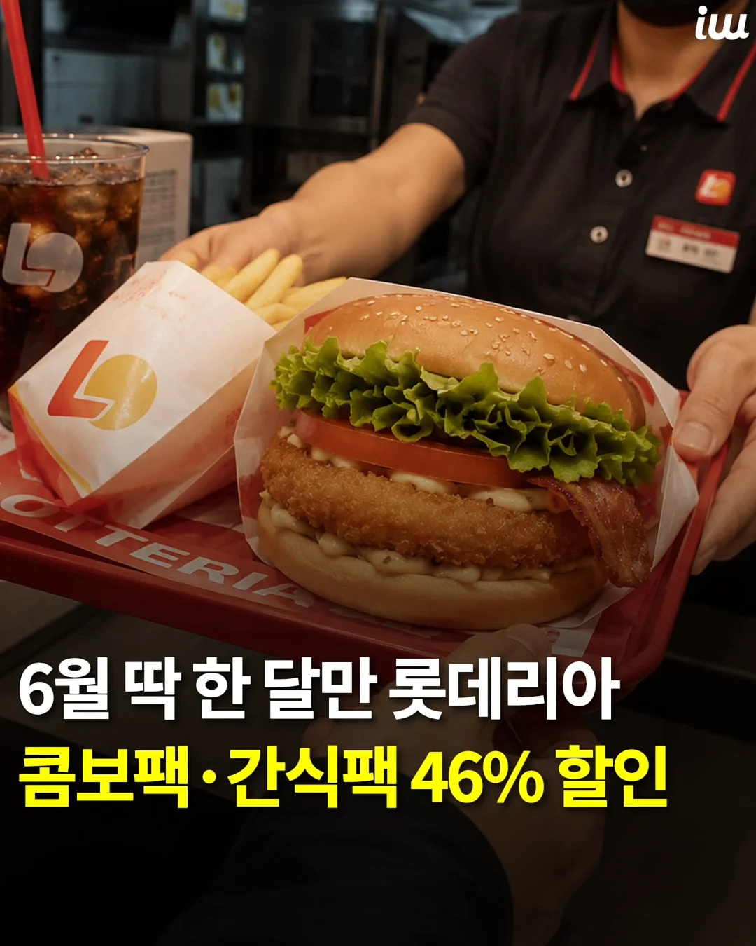 비비엔다 에어통풍 방수쿨매트 1