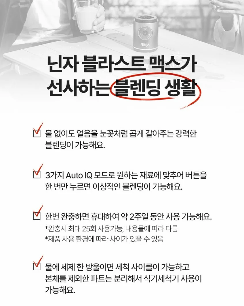 콤비타 퓨어 마누카꿀 블랙커런트 로젠지 17