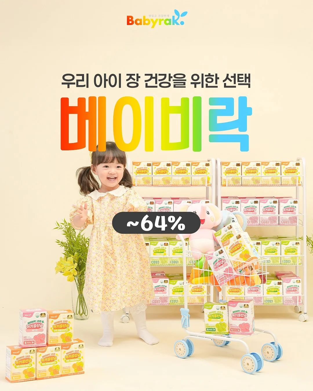 쎈토익 1