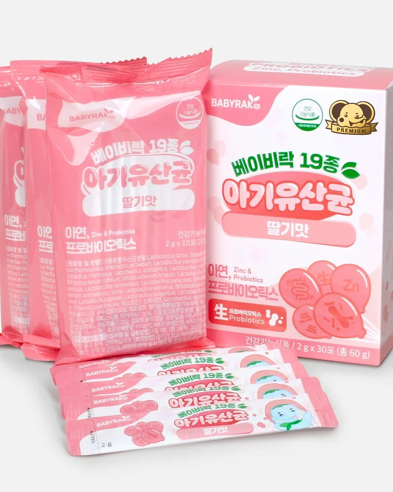 쎈토익 2