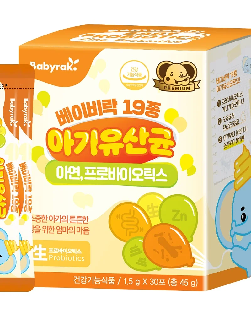 쎈토익 3