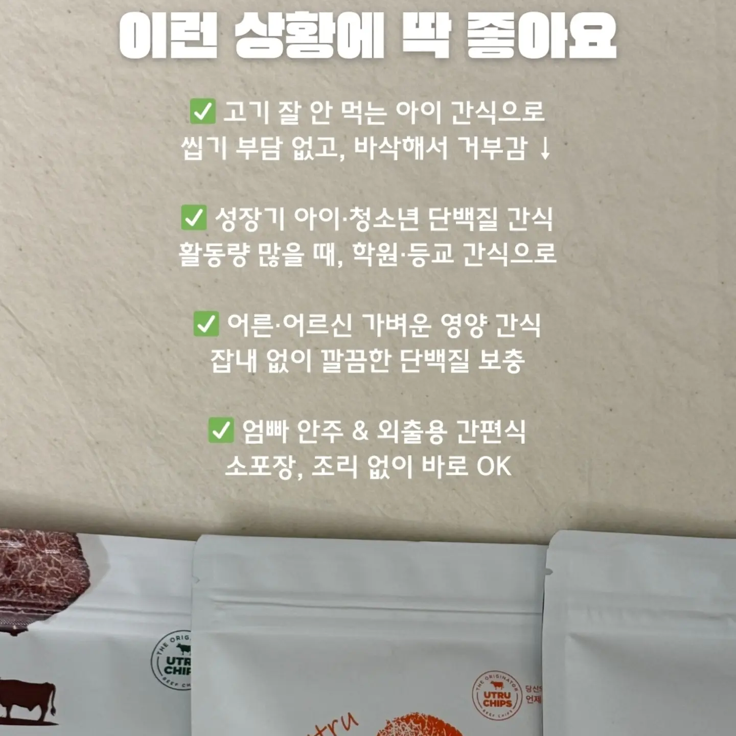 마들렌 2