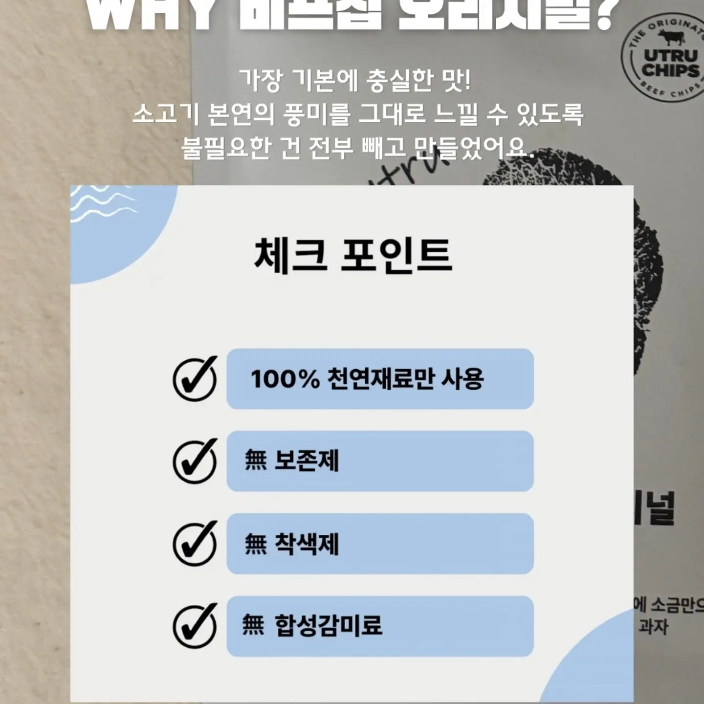 마들렌 4