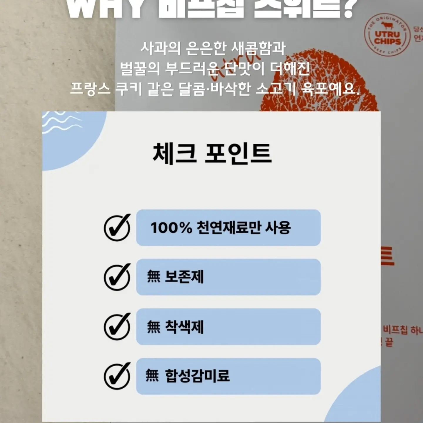 마들렌 5
