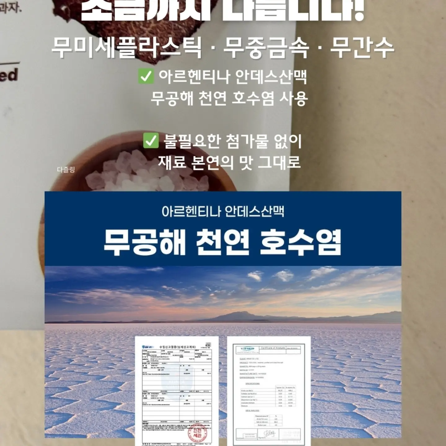 마들렌 7