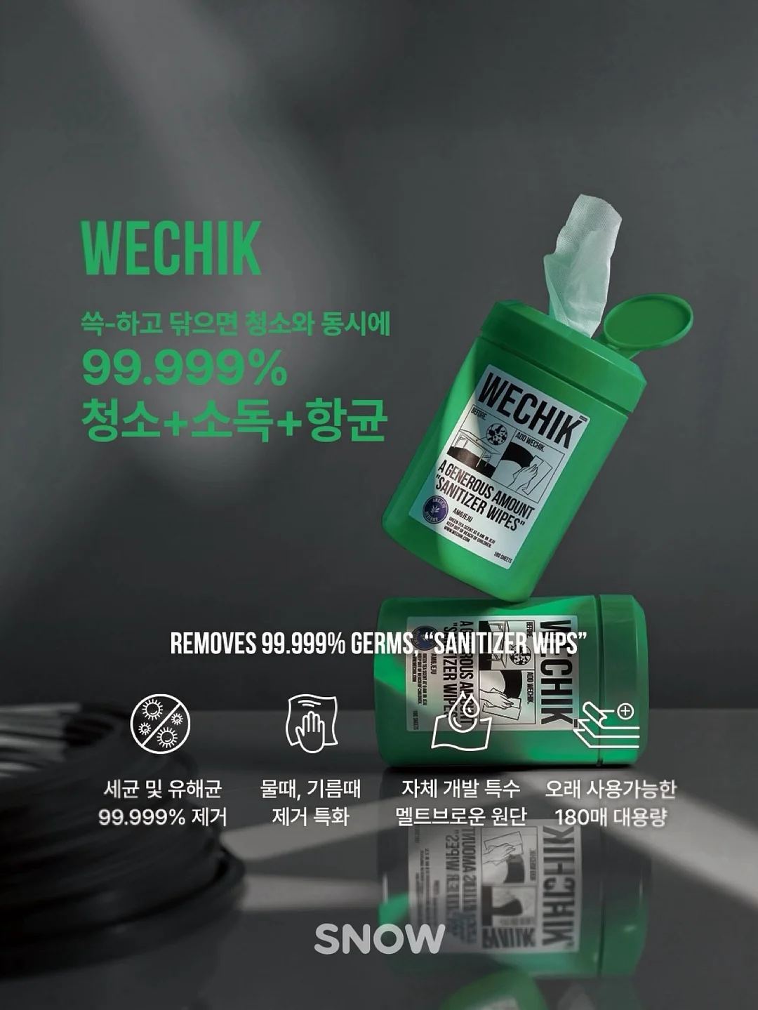 채칼 12