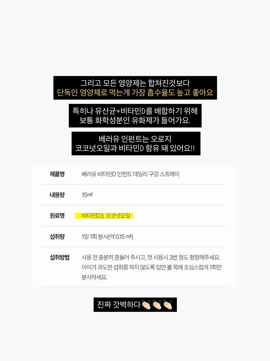월간 식재료 - 6월: 닭 13