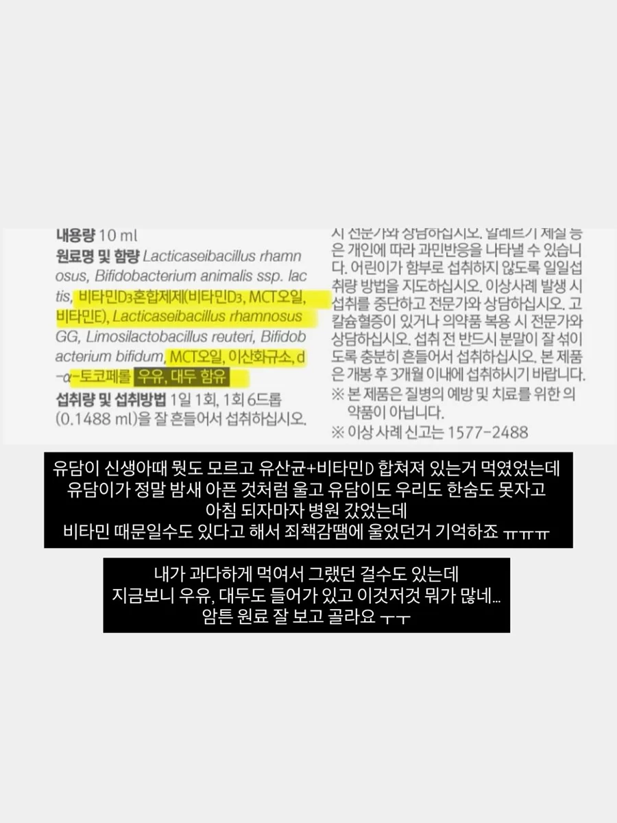 월간 식재료 - 6월: 닭 14