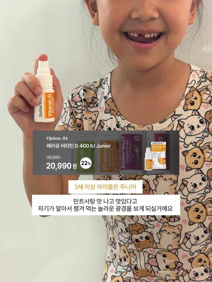 월간 식재료 - 6월: 닭 16