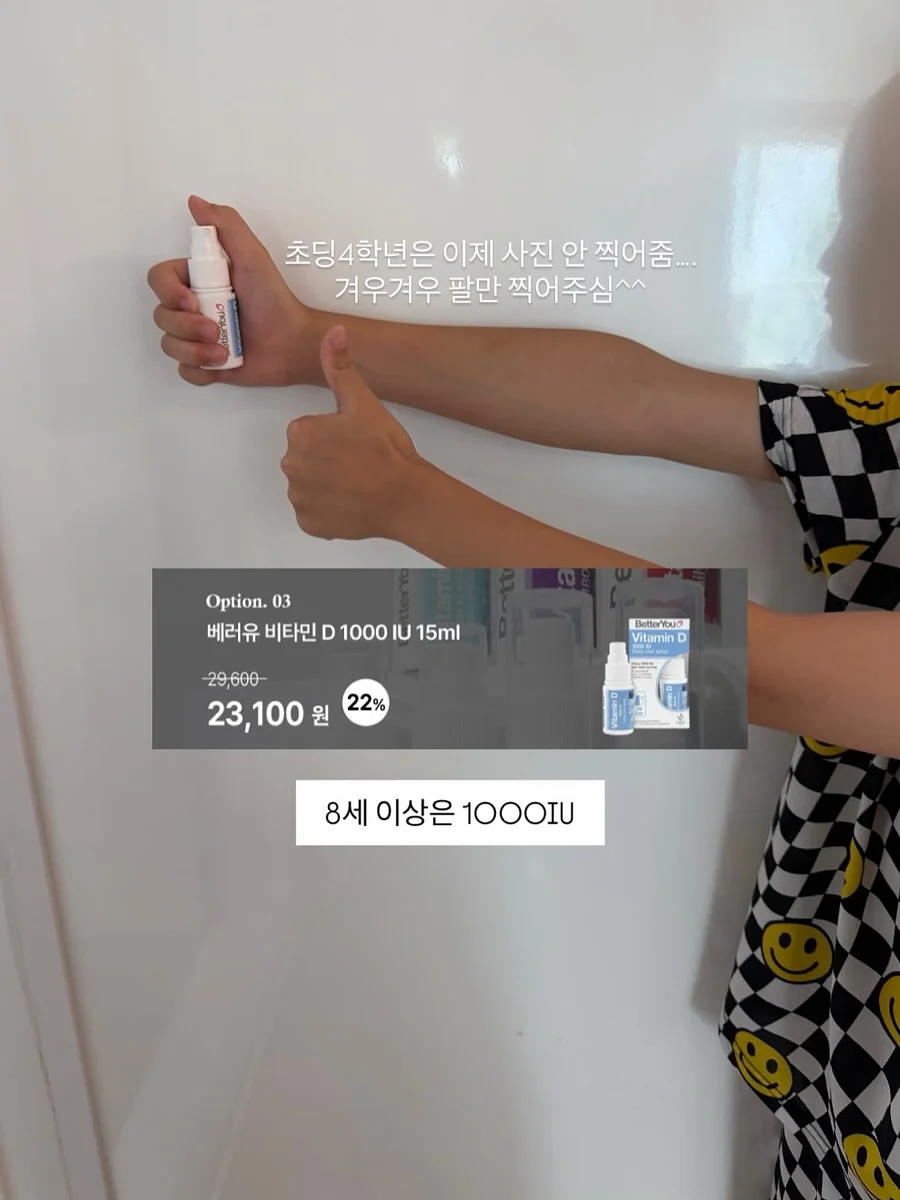 월간 식재료 - 6월: 닭 17