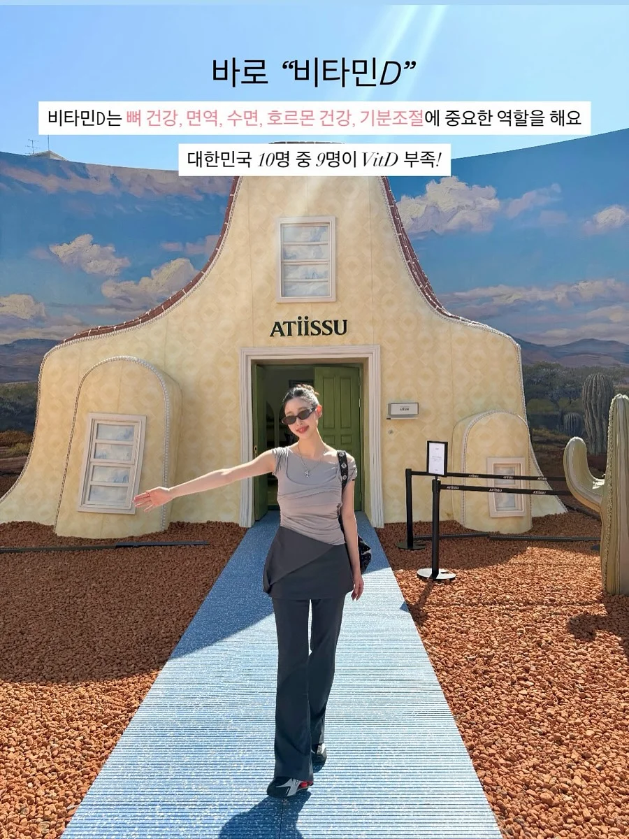 월간 식재료 - 6월: 닭 2