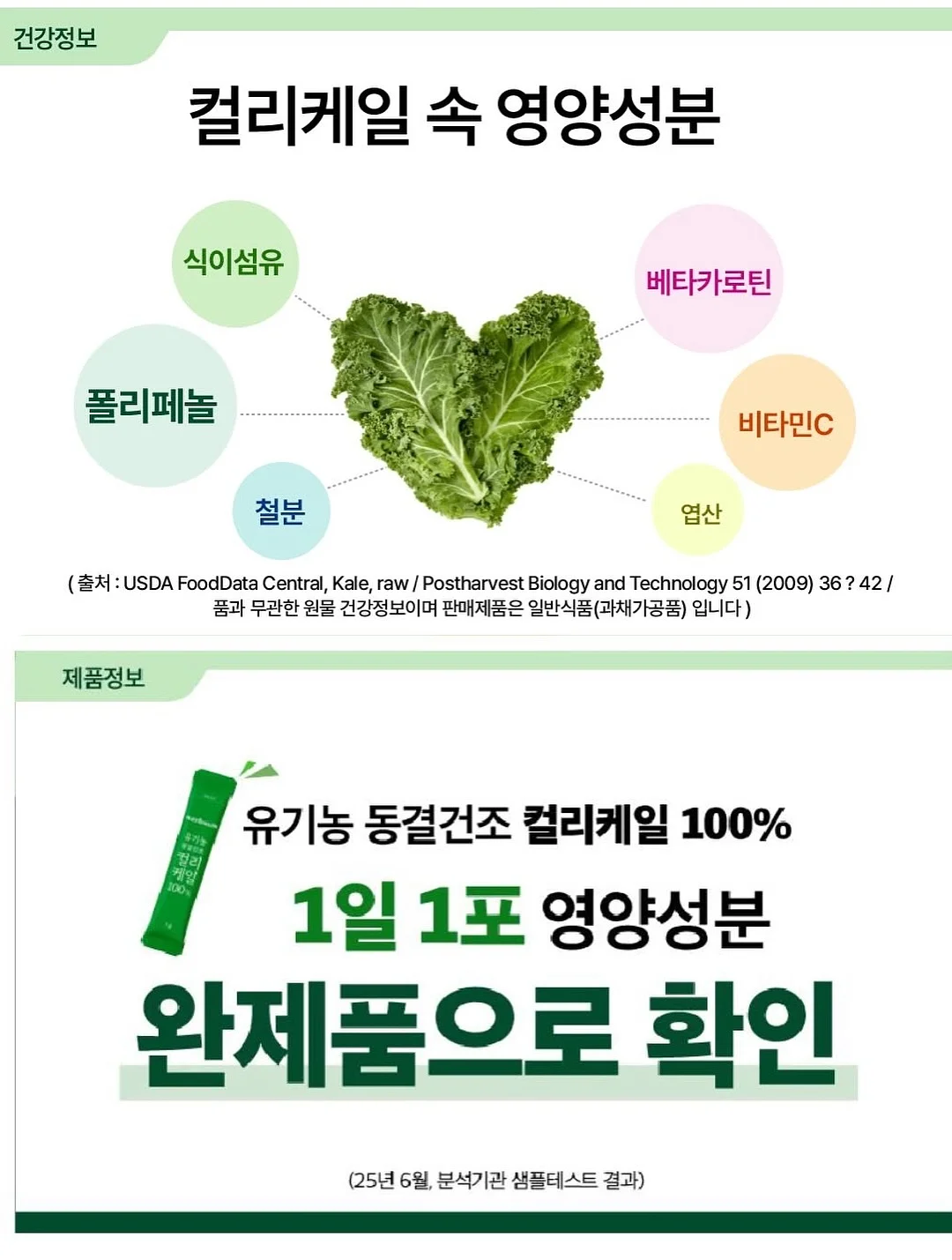 테이블 식탁 매트 16