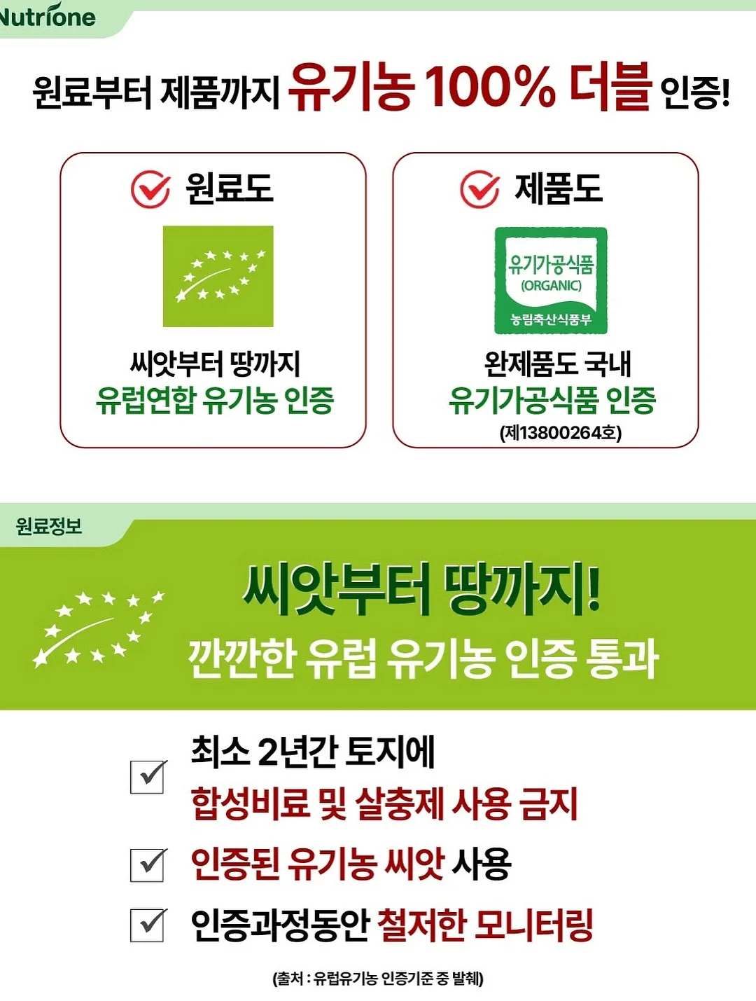 테이블 식탁 매트 18