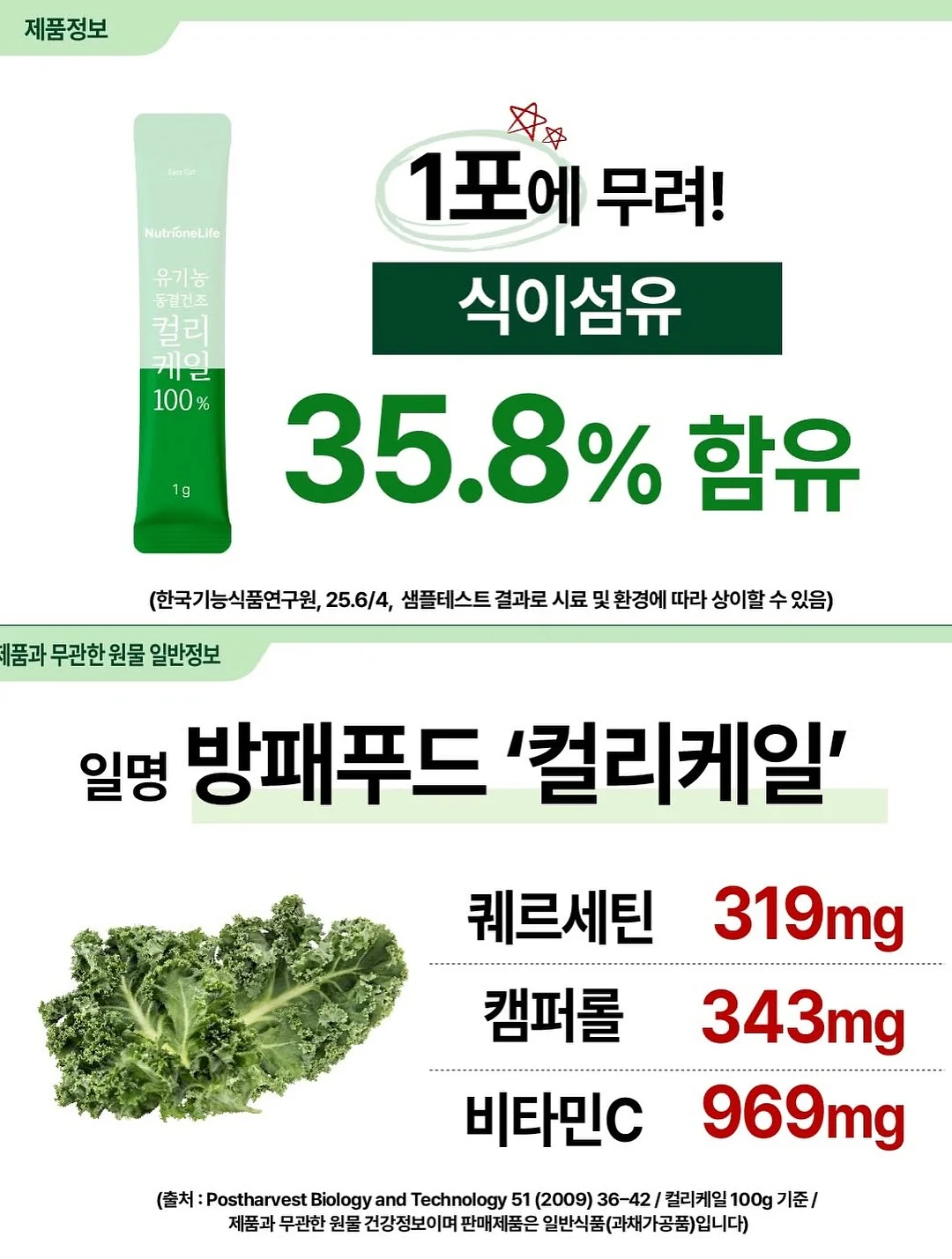 테이블 식탁 매트 19