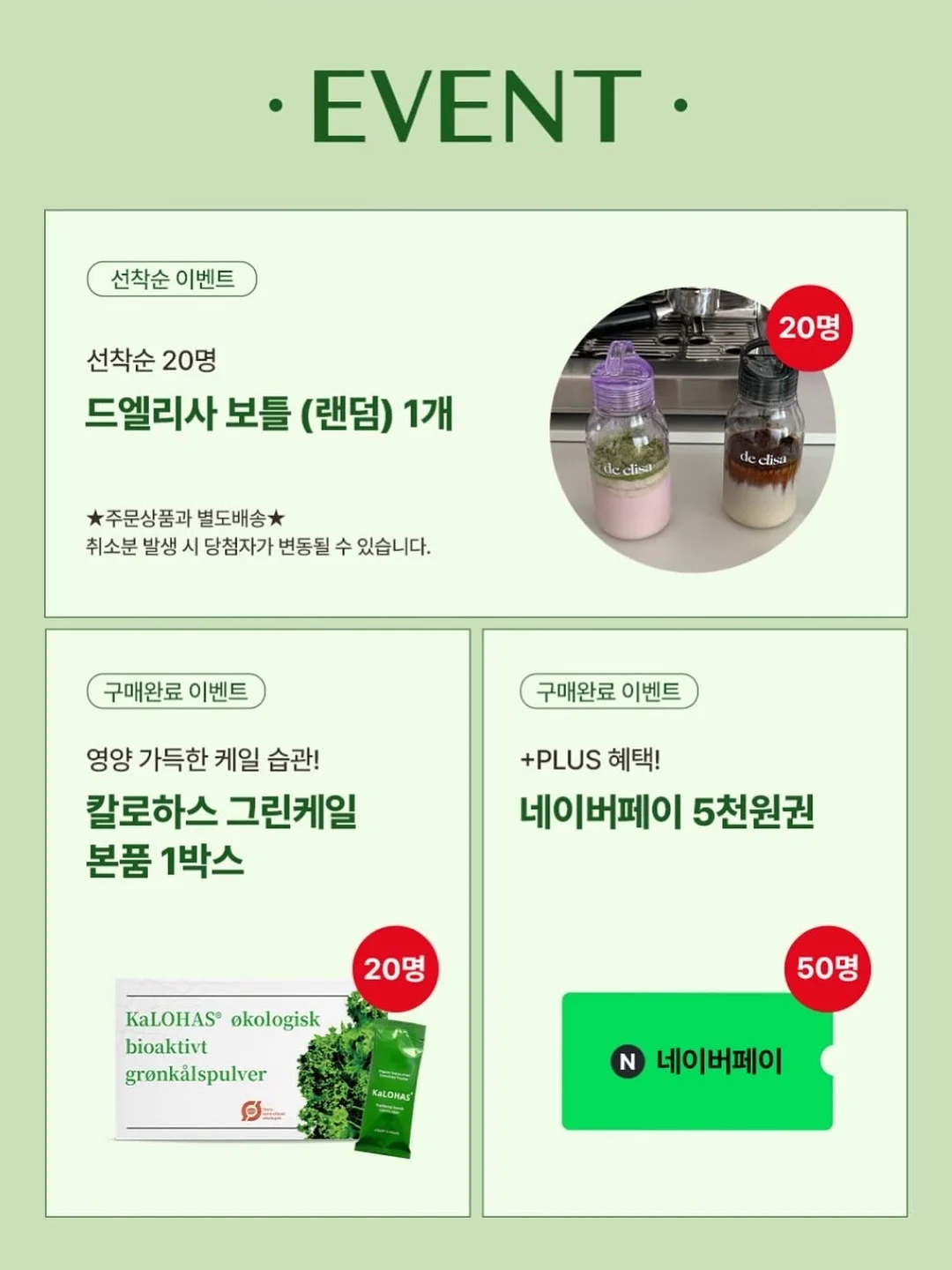 나는 부동산에 가지 않고 SNS로 분양권을 산다 5