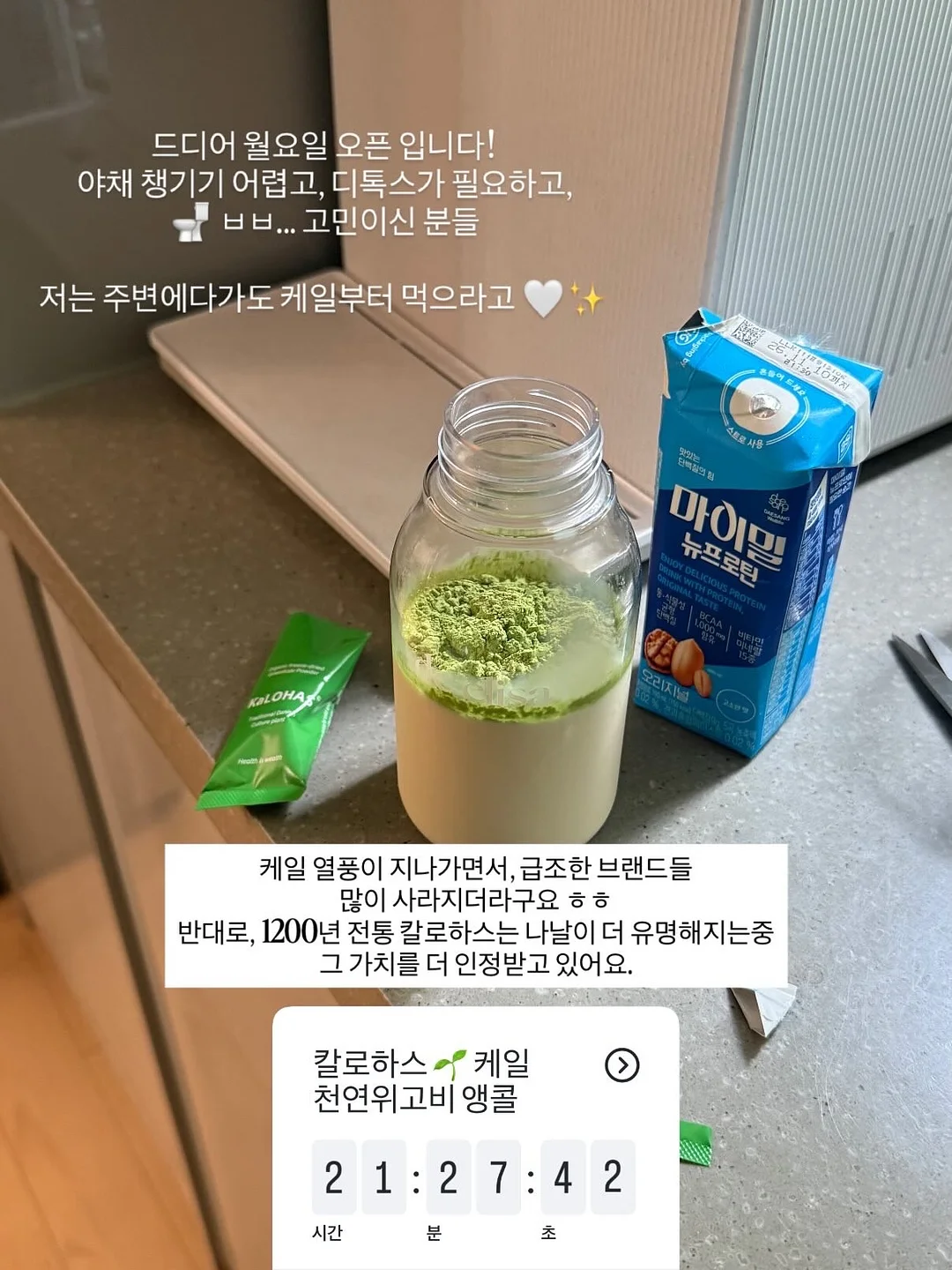 나는 부동산에 가지 않고 SNS로 분양권을 산다 7